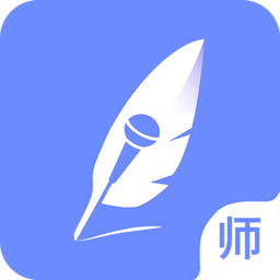 筆聲課堂老師版