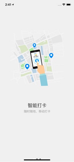 华算邦 v1.0 安卓版2