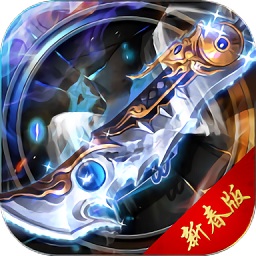 云逸蒼穹軒轅手游