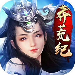 莽荒紀小米游戲