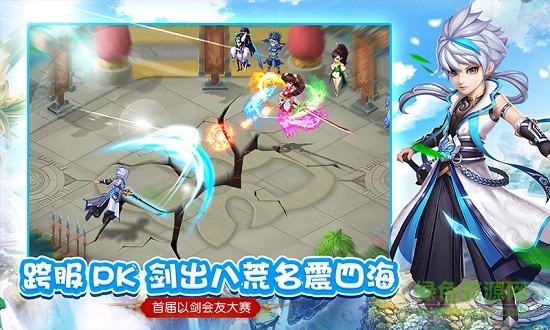 騰訊夢(mèng)幻修真手游 v3.0.0 安卓版 0