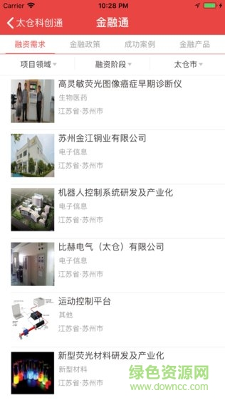 太倉科創(chuàng)通app