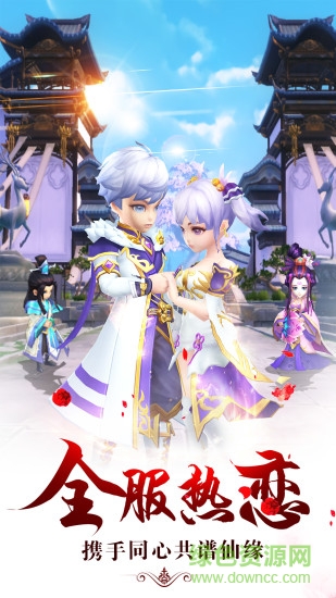 俠義英雄騰訊版本 v1.0.9.2 安卓版 0