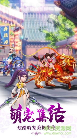 俠義英雄騰訊版本 v1.0.9.2 安卓版 2