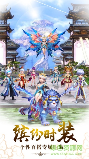 俠義英雄騰訊版本 v1.0.9.2 安卓版 3