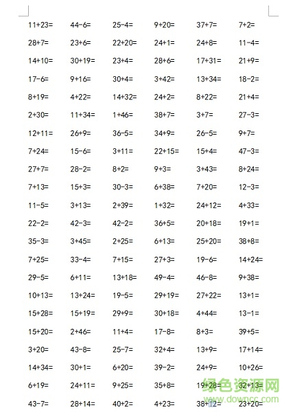 五十以內(nèi)加減法口算題 50以內(nèi)加減法口算題