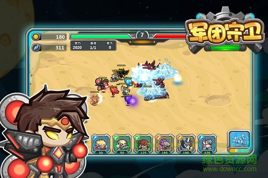 軍團(tuán)守衛(wèi)最新 軍團(tuán)守衛(wèi)