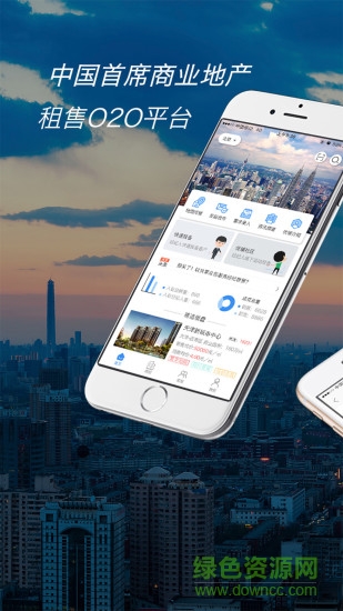 賣鋪寶安卓版下載