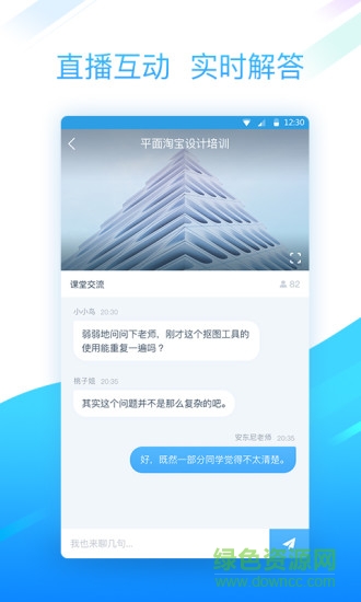 邢帥企訓 v1.4.2 安卓版 2