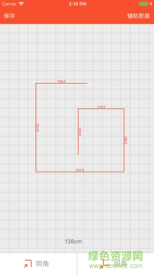 炫尺量房app v2.2.0 安卓版 0