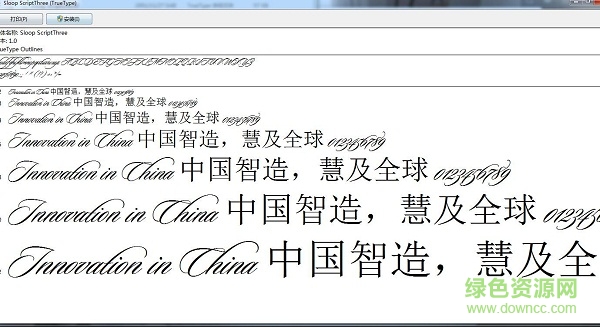 花體英文字體打包ttf  0