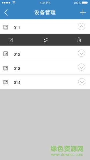 smart viewer監(jiān)控軟件 v1.4.180321 安卓版 1