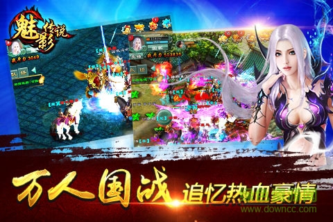 9377手游魅影傳說(shuō) v1.1.072112 安卓版 0