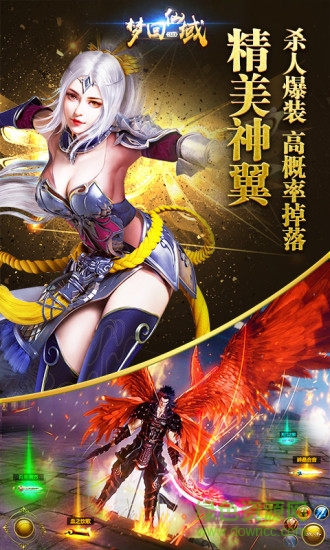 vivo夢(mèng)回仙域手游 v1.0.39 安卓版 2