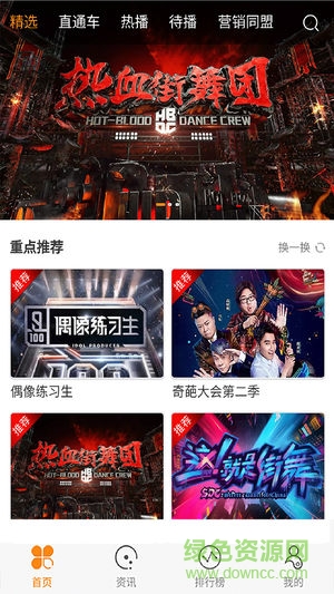 內(nèi)容智選 v1.1 安卓版 0