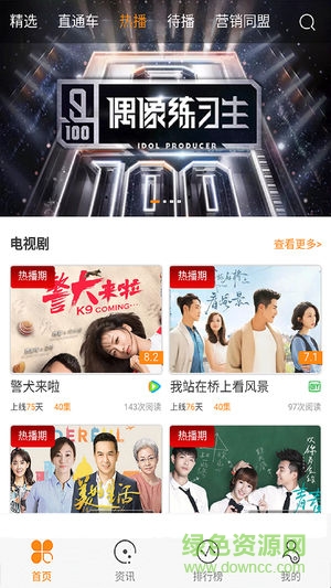內(nèi)容智選 v1.1 安卓版 1