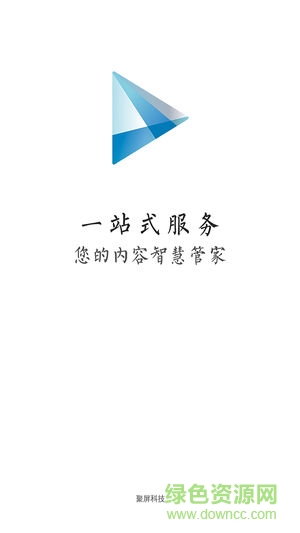 內(nèi)容智選安卓版下載