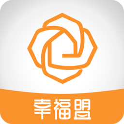 幸福盟辦公軟件