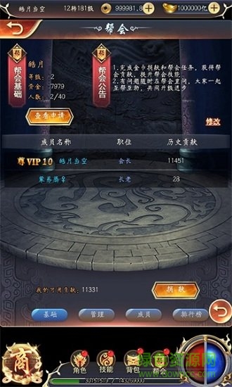 手機(jī)仙魔神域h5游戲 仙魔神域h5手游