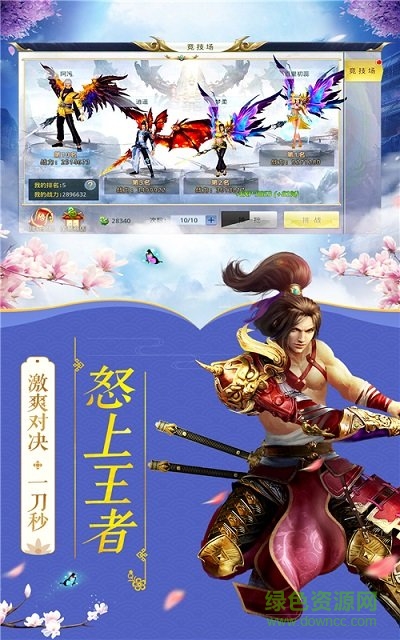 無雙武俠手游 v1.0.7 安卓版 3