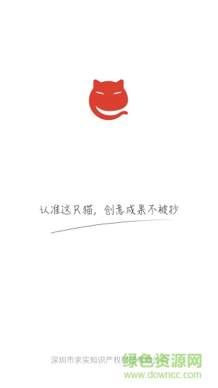 E防標(biāo)手機(jī)版 v1.4.1 安卓版 3