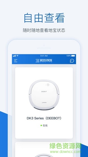 ecovacshome蘋果app ecovacshome ios版