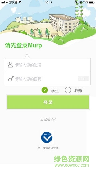 蘇食教評安卓版下載