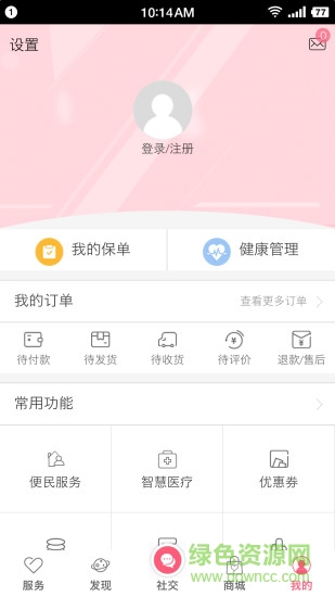 孝老安康 v0.4.25 安卓版 0