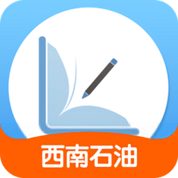 易练测西南石油局专版