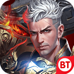 變態(tài)傳奇2D手游bt版