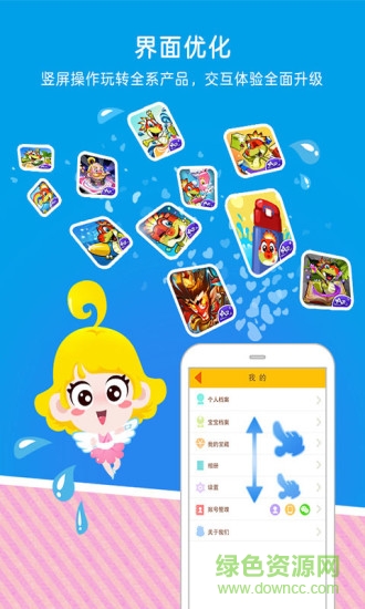 AR School v3.6.0 安卓版 1