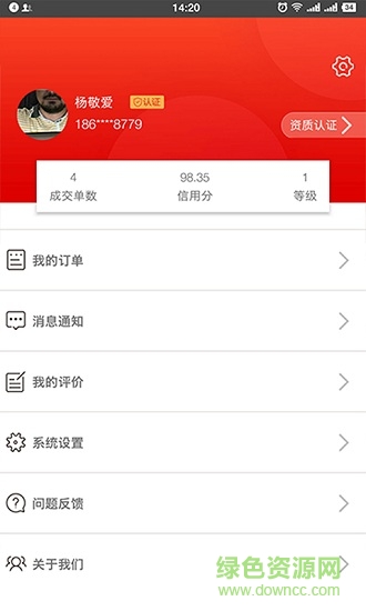 工程蝌 v2.1 安卓版 0
