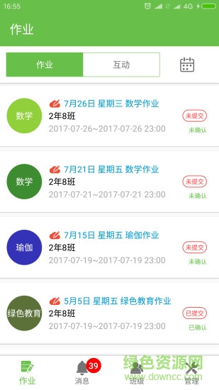 學(xué)習(xí)部落0