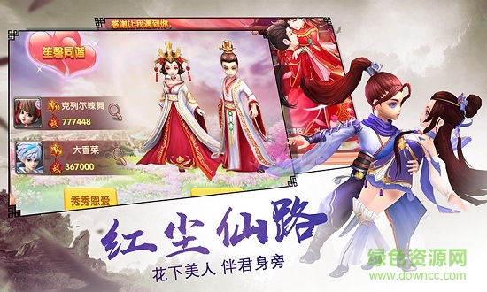 一劍軒轅果盤(pán)客戶端 一劍軒轅果盤(pán)版