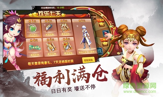 一劍軒轅果盤(pán)客戶端 v1.4 安卓版 1