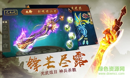 一劍軒轅果盤(pán)客戶端 v1.4 安卓版 0