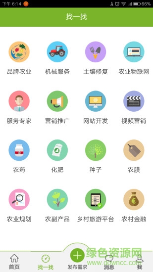 河北蜻蜓農(nóng)服 v4.1 安卓版 1