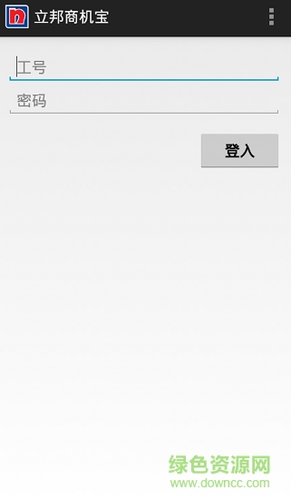 立邦商機(jī)寶安卓版 立邦商機(jī)寶app