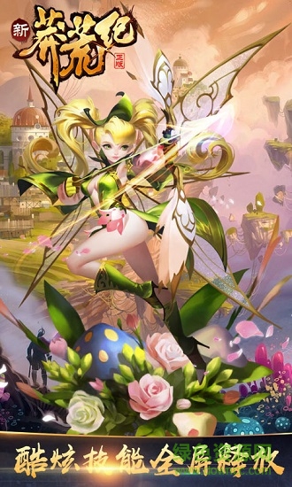 新莽荒紀(jì)手游變態(tài)版 v1.0.27 安卓版 0