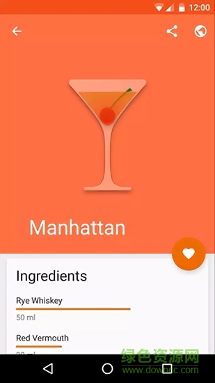 雞尾酒配方軟件