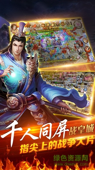 3737屠神歸來手機版