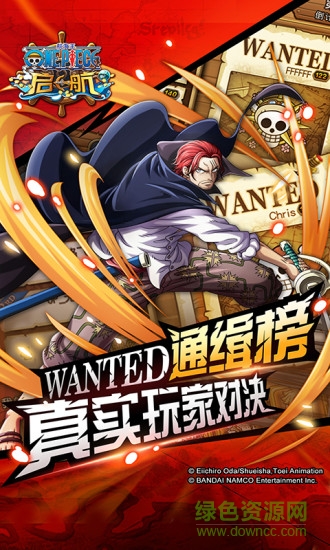 航海王啟航體驗(yàn)服手游 航海王啟航體驗(yàn)版