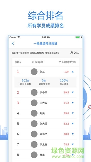 小錘助手app 小錘助手app