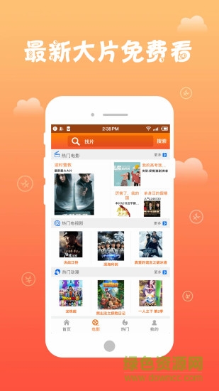 云步娛樂寶app 云步娛樂寶