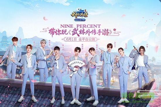 np武林外傳愛豆區(qū) 武林外傳手游偶像專服