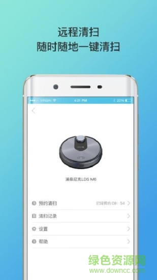 Proscenic Proscenic app