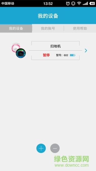 浦桑尼克app 浦桑尼克