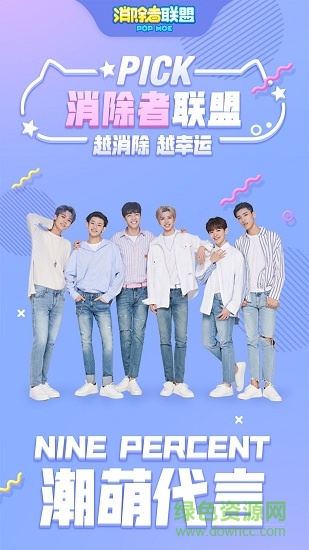 oppo消除者联盟最新版