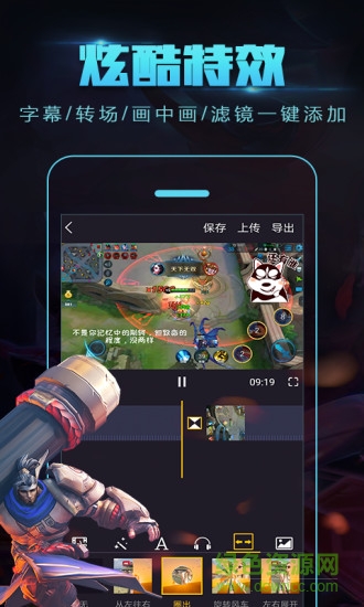 拍大師蘋果版ipad