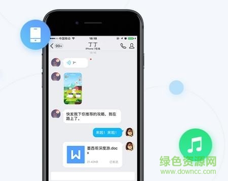 数据滚回来最新版 数据滚回来软件